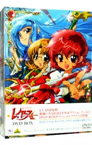 魔法騎士レイアース ｄｖｄ ｂｏｘ 中古 アニメdvdの通販ならネットオフ