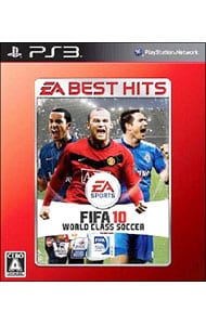 ＦＩＦＡ　１０　ワールドクラス　サッカー　ＥＡ　ＢＥＳＴ　ＨＩＴＳ