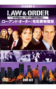 Ｌａｗ＆Ｏｒｄｅｒ　性犯罪特捜班　シーズン２　ＤＶＤ－ＳＥＴ