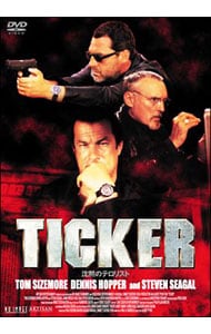 TICKER 沈黙のテロリスト