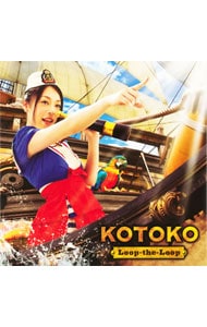 新品・未開封　初回盤 CD/DVD  KOTOKO/Loop-the-Loop