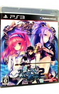 アガレスト戦記2