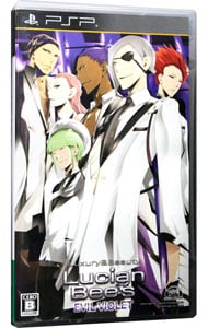 Lucian Bee's EVIL VIOLET