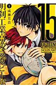 宮城が聖地の作品 ネットオフまとめ