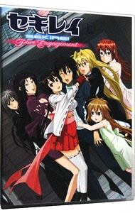 DVD/TVアニメ/セキレイ Pure Engagement 参 (DVD CD) (完全生産