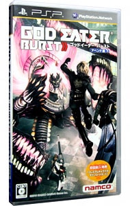 ＧＯＤ　ＥＡＴＥＲ　ＢＵＲＳＴ（ゴッドイーター　バースト）　アペンド版