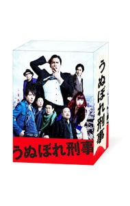 【Ｂｌｕ－ｒａｙ】うぬぼれ刑事　Ｂｌｕ－ｒａｙ　ＢＯＸ