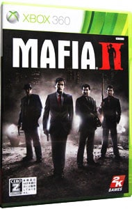 MAFIA II