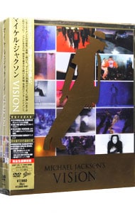 【スリーブケース・ブックレット２冊付】マイケル・ジャクソン　ＶＩＳＩＯＮ　完全生産限定盤