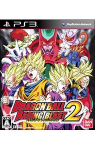 ドラゴンボール　レイジングブラスト２