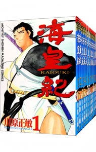 全巻セット 海皇紀 全４５巻セット 中古 川原正敏 古本の通販ならネットオフ