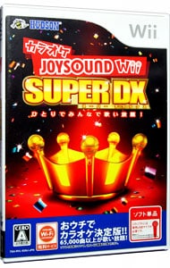 カラオケＪＯＹＳＯＵＮＤ　Ｗｉｉ　ＳＵＰＥＲ　ＤＸ（ソフト単品）　※オンラインサービス終了