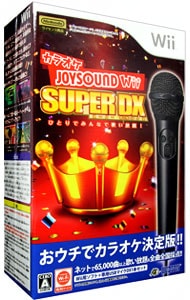 【ＵＳＢマイク同梱】カラオケＪＯＹＳＯＵＮＤ　Ｗｉｉ　ＳＵＰＥＲ　ＤＸ　マイクＤＸセット　※オンラインサービス終了