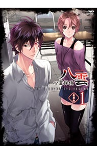 【ブックレット付】心霊探偵八雲　第１巻　豪華版