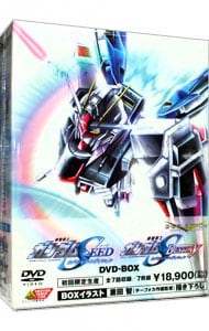 ライナーノート付 機動戦士ガンダムｓｅｅｄ ｓｅｅｄ ｄｅｓｔｉｎｙ スペシャルエディション ｄｖｄ ｂｏｘ 中古 Dvd