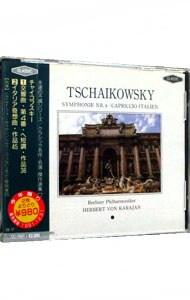 チャイコフスキー：交響曲・第４番・ヘ短調・作品３６｜イタリア奇想曲・作品４５