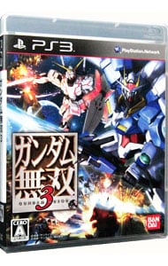 ガンダム無双３ 中古 プレイステーション3 ゲームの通販ならネットオフ