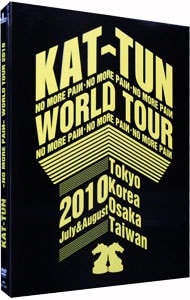 【特典ＤＶＤ・ブックレット付】ＫＡＴ－ＴＵＮ－ＮＯ　ＭＯＲＥ　ＰＡＩＮ－ＷＯＲＬＤ　ＴＯＵＲ　２０１０　初回限定盤