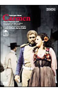 歌劇「カルメン」　ウィーン国立歌劇場　１９７８年
