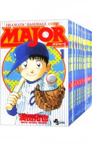 ＭＡＪＯＲ　＜全７８巻セット＞ （新書版）