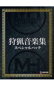 【６ＣＤ】「モンスターハンター」狩猟音楽集　スペシャルパック