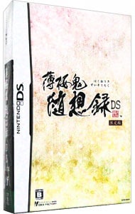 【ＣＤ・ブックカバー&しおりセット同梱】薄桜鬼　随想録　ＤＳ　限定版