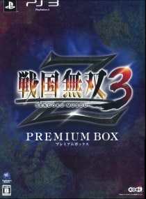 【攻略法・資料集・ＣＤ・カレンダー付】戦国無双３　Ｚ　プレミアムＢＯＸ　初回限定版