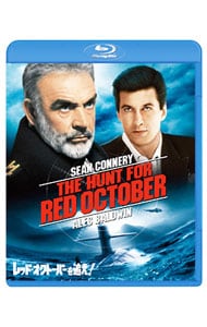レッド・オクトーバーを追え！ スペシャル・コレクターズ・エディション