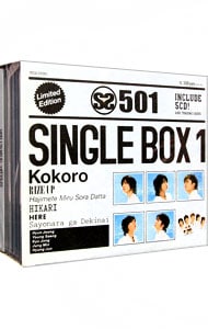 【５ＣＤ　トレーディングカード６種付】ＳＳ５０１シングルボックス１「Ｋｏｋｏｒｏ」