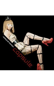 夕方のピアノ 完全限定生産盤: 中古 | 神聖かまってちゃん | CD