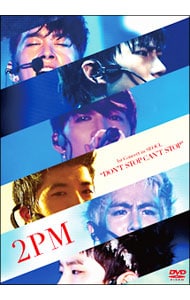 【特典ＤＶＤ・フォトブック・フォトカード付】２ＰＭ　１ｓｔ　Ｃｏｎｃｅｒｔ　ｉｎ　ＳＥＯＵＬ“Ｄｏｎ’ｔ　Ｓｔｏｐ　Ｃａｎ’ｔ　Ｓｔｏｐ”　初回生産限定盤