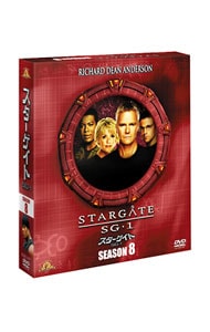 スターゲイト SG-1 シーズン8 (SEASONSコンパクト・ボックス) [DVD]