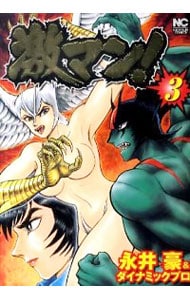 【中古】 釣りキチ三平平成版 １１/講談社/矢口高雄 61zmblFIhdL._AC_SY200_QL15_.jpg