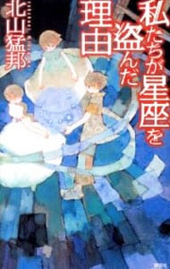 全巻セット】ダンガンロンパ霧切 ＜全7巻セット＞(単行本): 中古