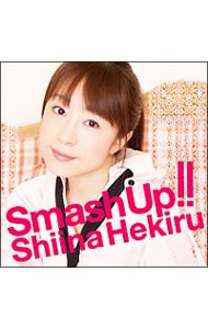 Smash Up！！～TVアニメ「カードファイト！！ヴァンガード」新ED主題歌