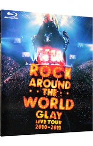 【Blu－ray】GLAY ROCK AROUND THE WORLD 2010－2011 LIVE IN SAITAMA SUPER ARENA－SPECIAL EDITION－
