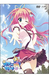 星空へ架かる橋