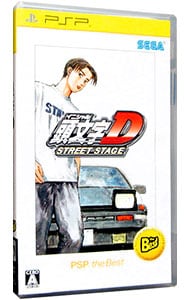 頭文字Ｄ　ＳＴＲＥＥＴ　ＳＴＡＧＥ　ＰＳＰ　ｔｈｅ　Ｂｅｓｔ