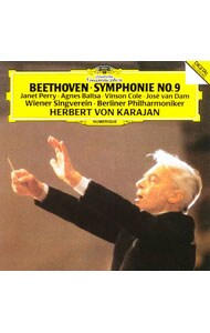 ベートーヴェン：交響曲第９番「合唱」