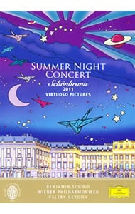 シェーンブルン宮殿　夏の夜のコンサート２０１１