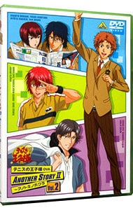 ライナーノート付 テニスの王子様 ｏｖａ ａｎｏｔｈｅｒ ｓｔｏｒｙｉｉ アノトキノボクラ ｖｏｌ ２ 中古 アニメdvdの通販ならネットオフ