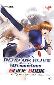 【中古】 サガ３時空の覇者Ｓｈａｄｏｗ　ｏｒ　Ｌｉｇｈｔ公式コンプリートガイド ＮＩＮＴＥＮＤＯ　ＤＳ/スクウェア・エニックス 中古】 サガ3時空の覇者 Shadow or Light 公式コンプリート