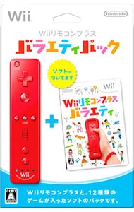 【Ｗｉｉリモコンプラス同梱】Ｗｉｉリモコンプラス　バラエティパック