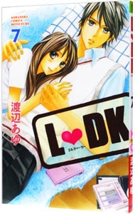 Ｌ　ＤＫ 7 （新書版）