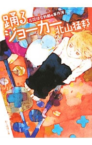 全巻セット】ダンガンロンパ霧切 ＜全7巻セット＞(単行本): 中古