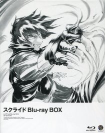 【Ｂｌｕ－ｒａｙ】スクライド　Ｂｌｕ－ｒａｙ　ＢＯＸ　ライナーノート付