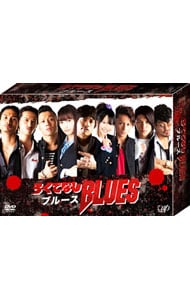 ろくでなしＢＬＵＥＳ　ＤＶＤ－ＢＯＸ