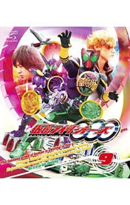 【Ｂｌｕ－ｒａｙ】仮面ライダーＯＯＯ　ＶＯＬ．９