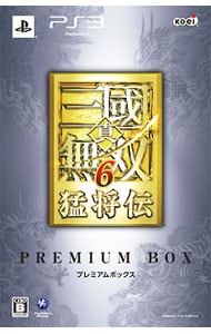 真・三國無双6 猛将伝