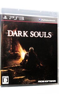 ＤＡＲＫ　ＳＯＵＬＳ（ダークソウル）